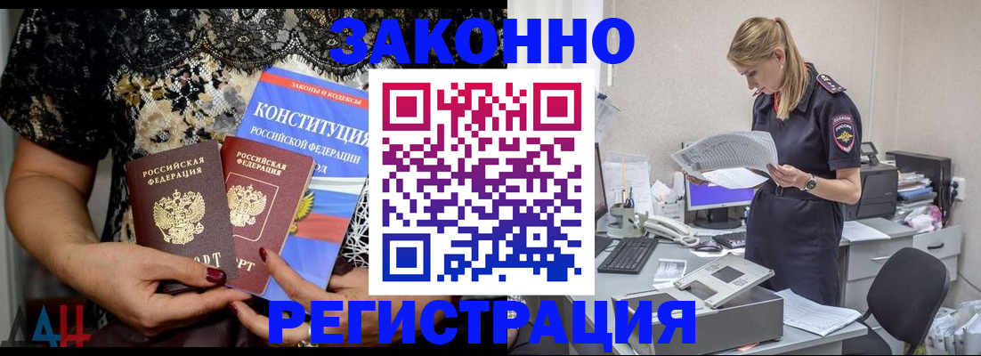 пропишу в квартире в Южноуральске